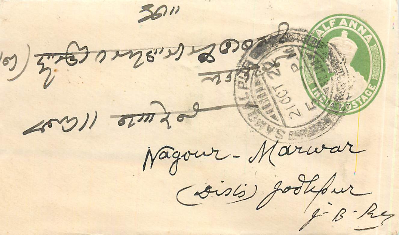 Inde India Entier Postal Stationary 