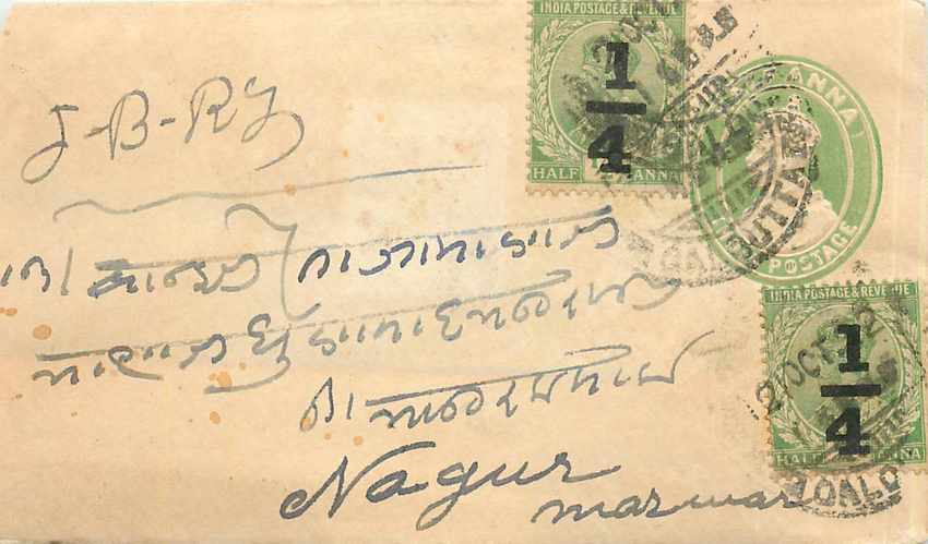 Inde India Entier Postal Stationary 