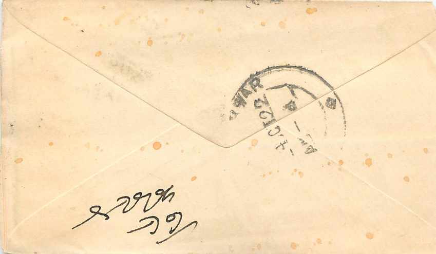 Inde India Entier Postal Stationary  — Rückseite