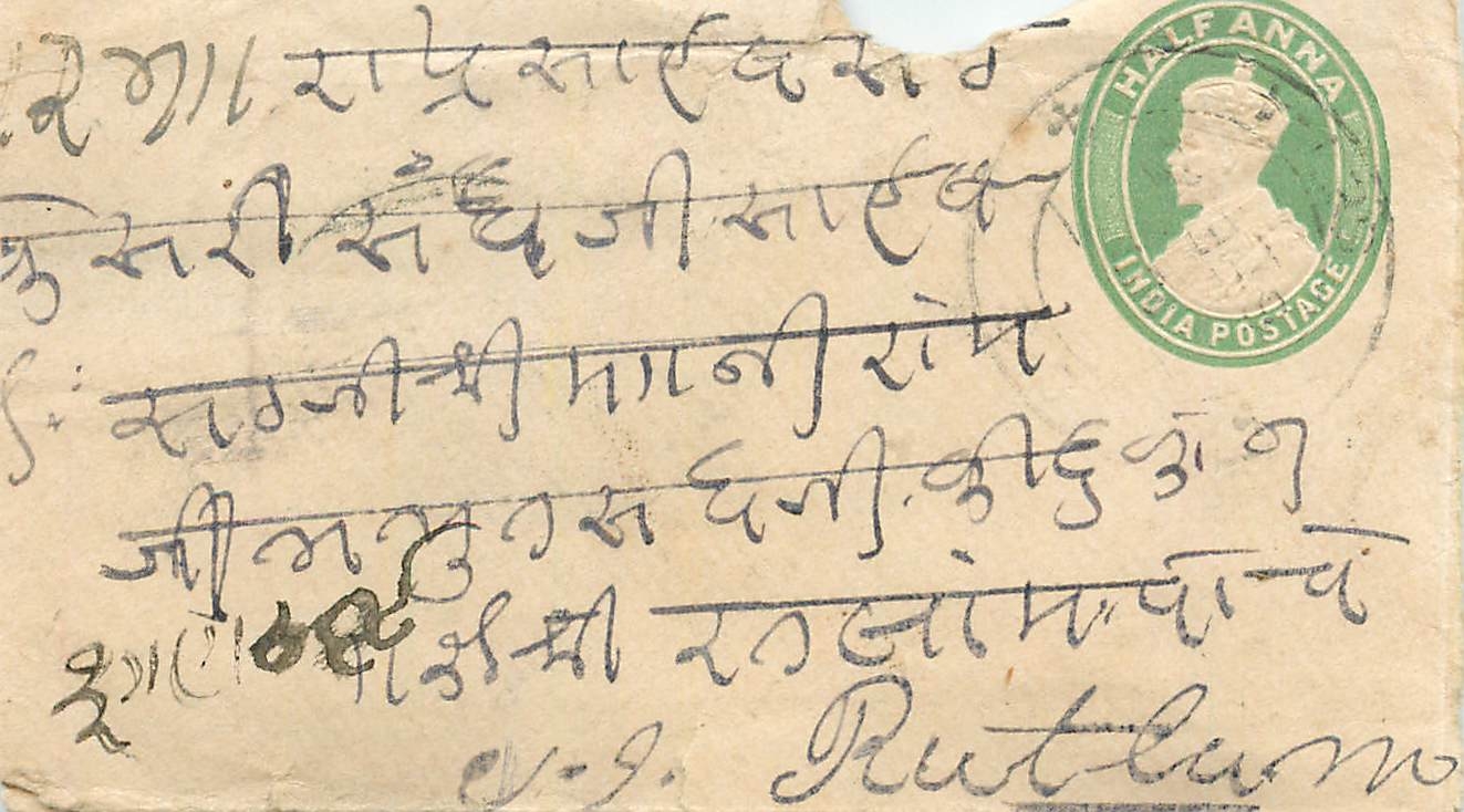 Inde India Entier Postal Stationary 