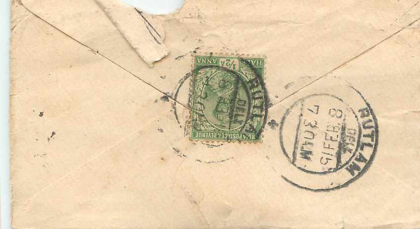 Inde India Entier Postal Stationary  — Rückseite