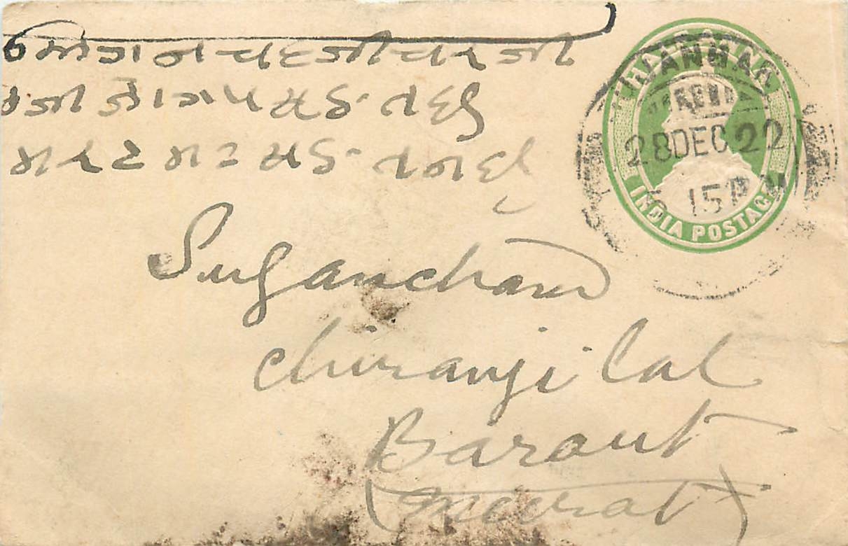 Inde India Entier Postal Stationary 