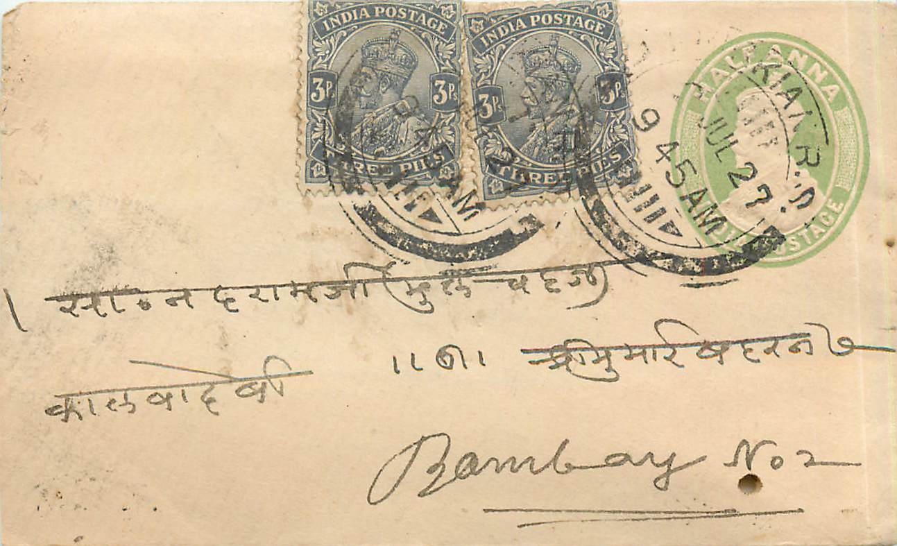 Inde India Entier Postal Stationary 