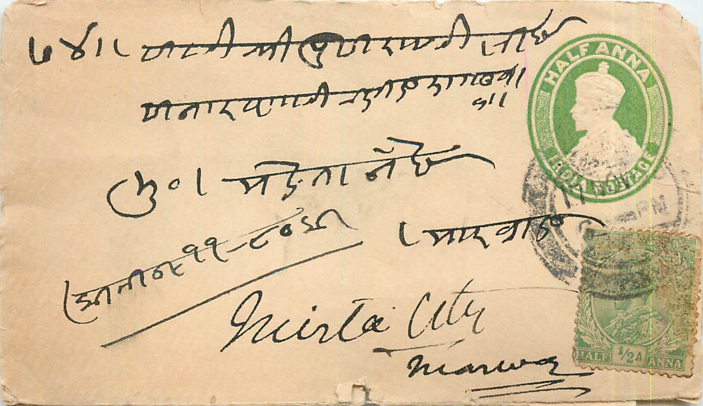 Inde India Entier Postal Stationary 