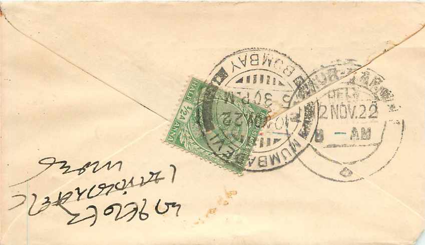 Inde India Entier Postal Stationary  — Rückseite