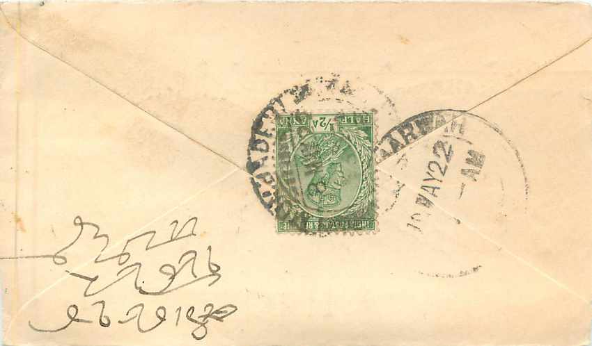 Inde India Entier Postal Stationary  — Rückseite