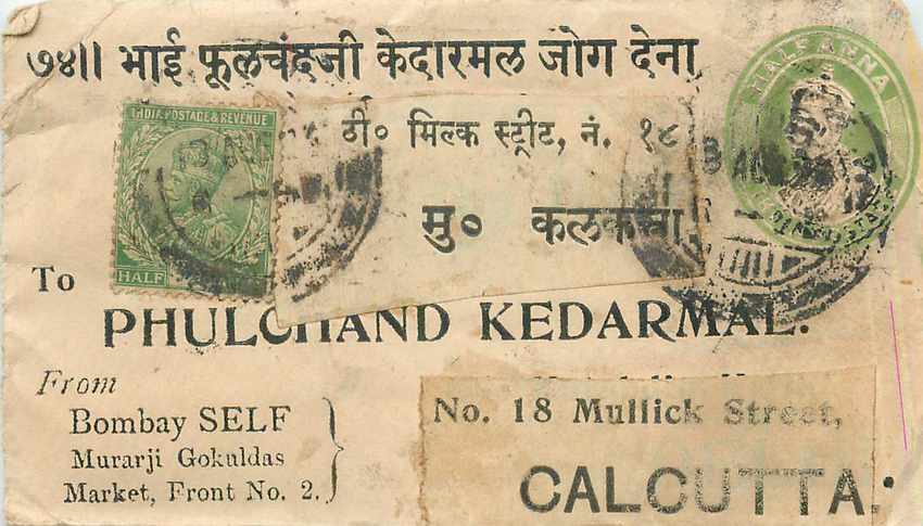 Inde India Entier Postal Stationary 