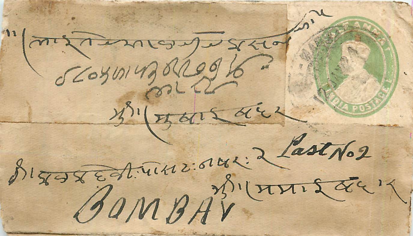 Inde India Entier Postal Stationary 