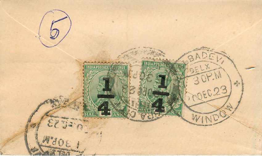 Inde India Entier Postal Stationary  — Rückseite