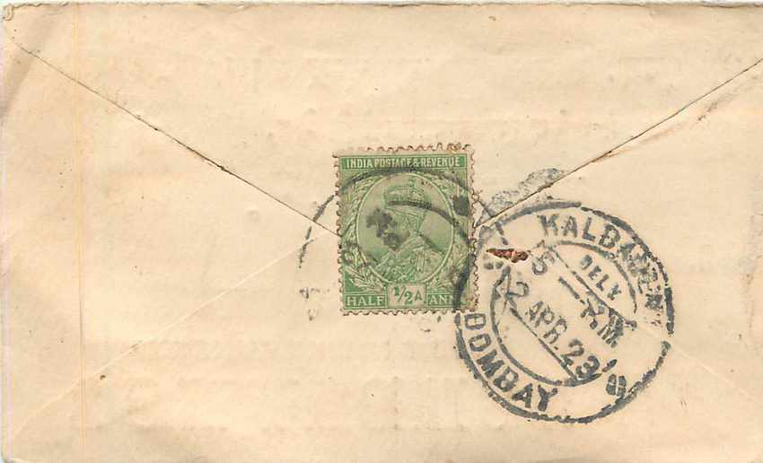 Inde India Entier Postal Stationary  — Rückseite