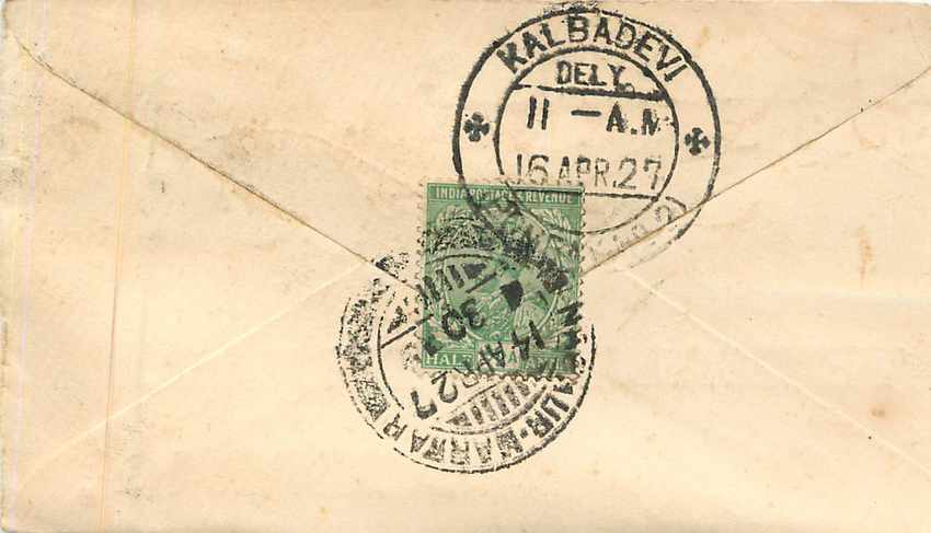 Inde India Entier Postal Stationary  — Rückseite