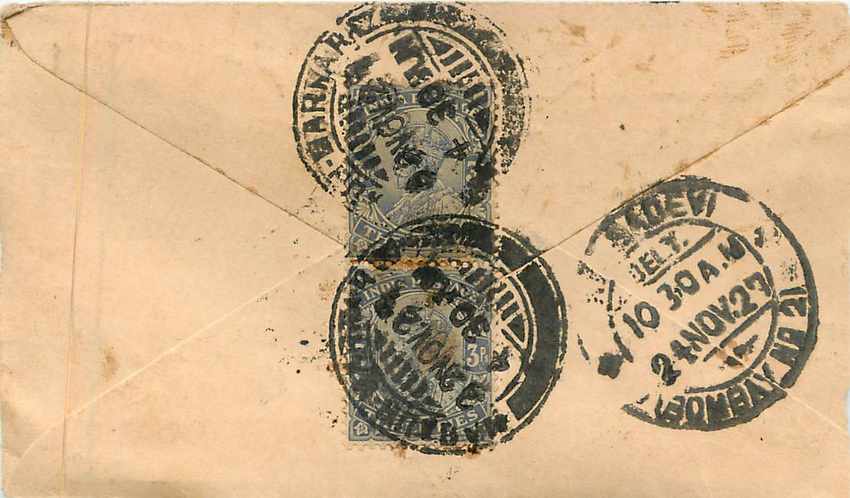 Inde India Entier Postal Stationary  — Rückseite
