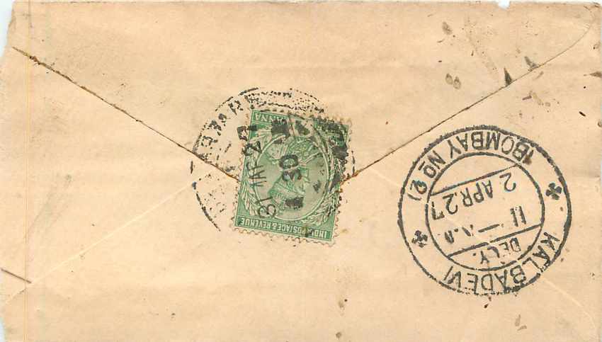 Inde India Entier Postal Stationary  — Rückseite
