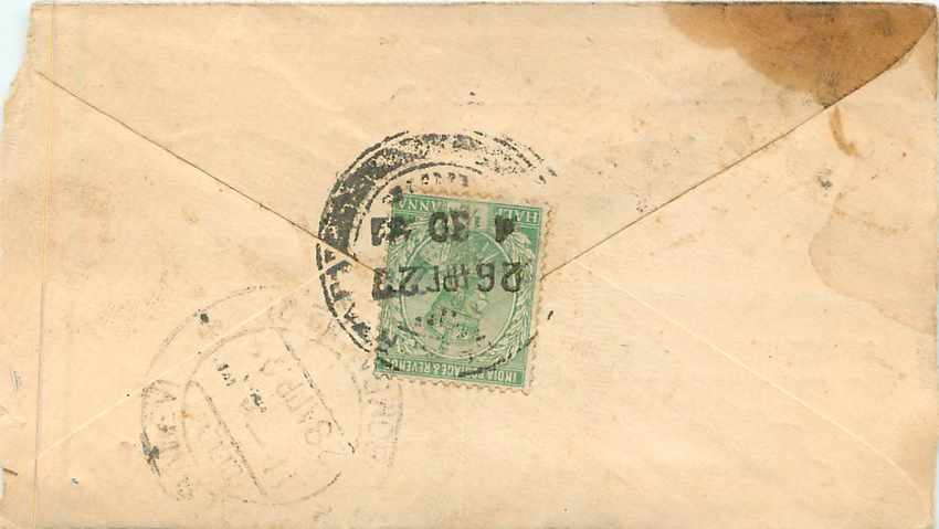 Inde India Entier Postal Stationary  — Rückseite