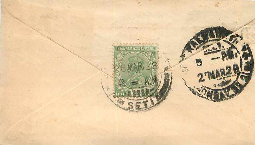 Inde India Entier Postal Stationary  — Rückseite