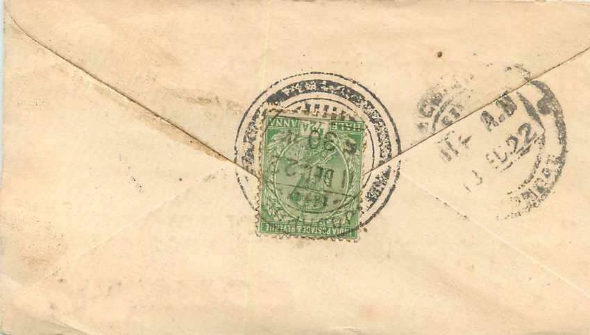 Inde India Entier Postal Stationary  — Rückseite