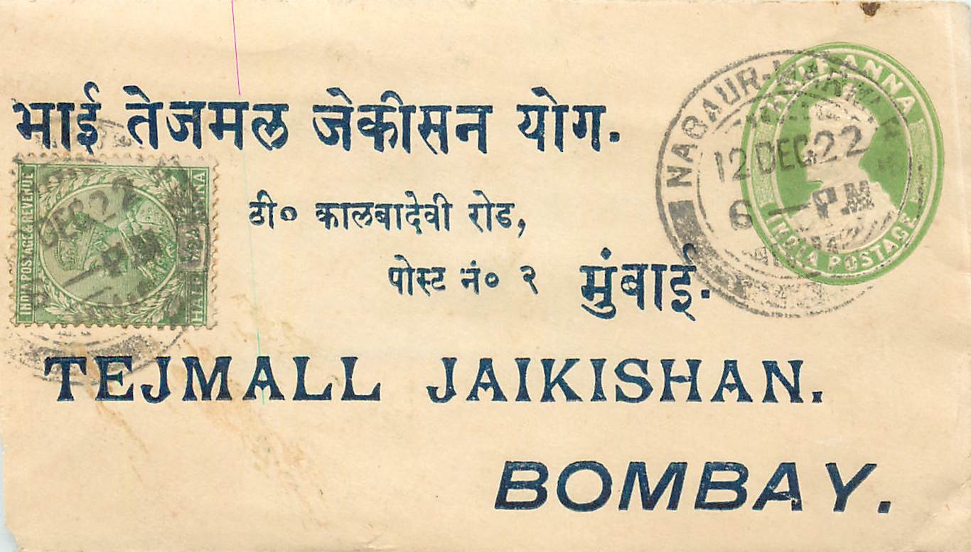 Inde India Entier Postal Stationary 