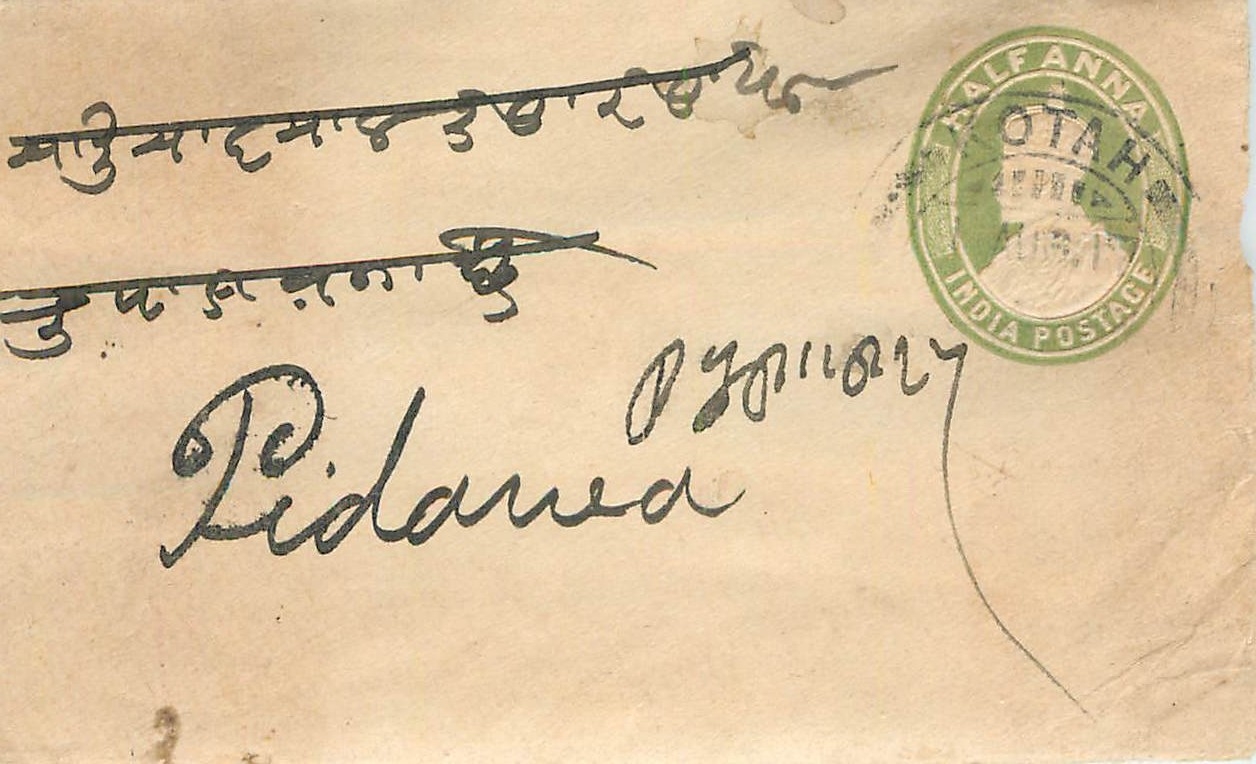 Inde India Entier Postal Stationary 