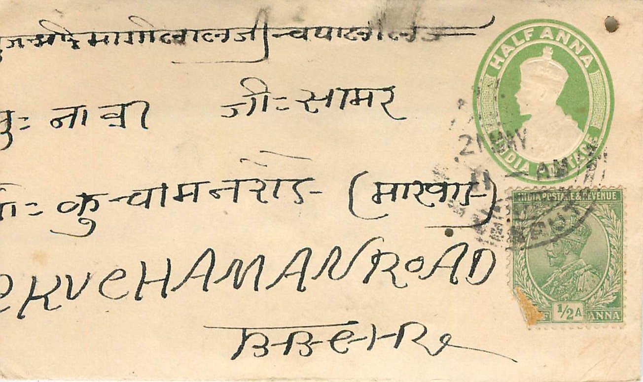 Inde India Entier Postal Stationary 