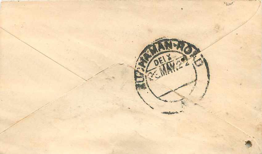 Inde India Entier Postal Stationary  — Rückseite