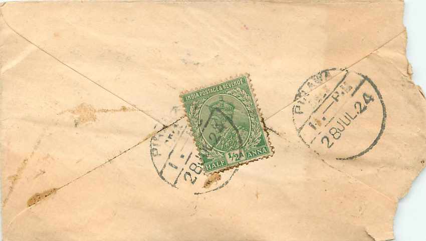 Inde India Entier Postal Stationary  — Verso