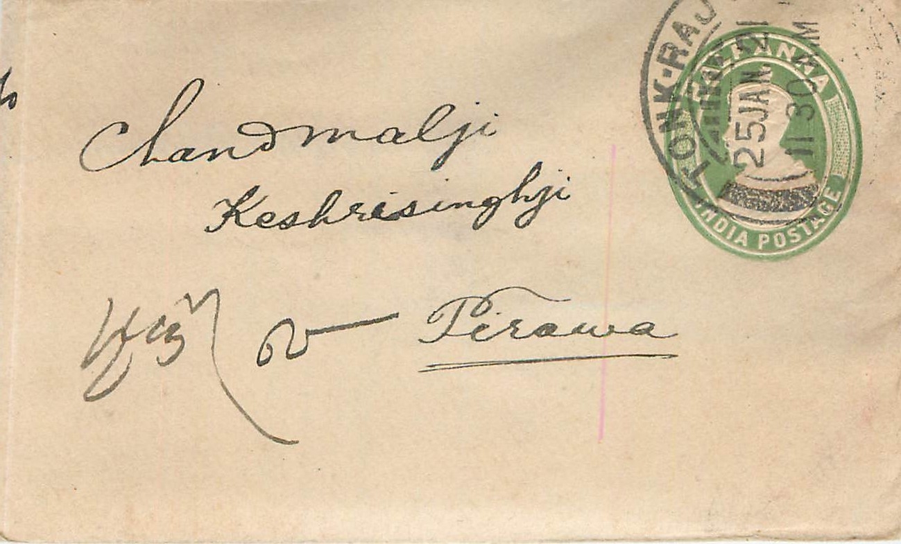 Inde India Entier Postal Stationary 