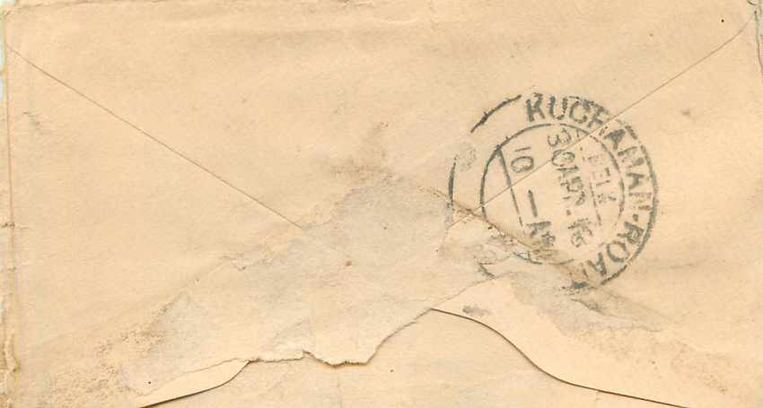 Inde India Entier Postal Stationary  — Verso