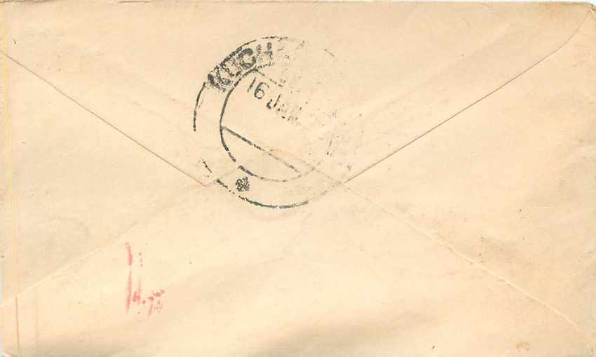 Inde India Entier Postal Stationary  — Verso