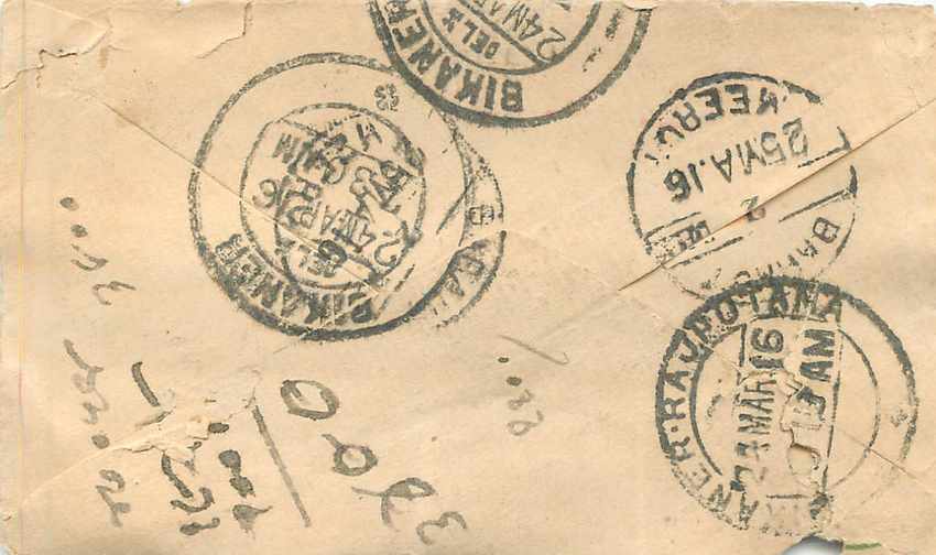 Inde India Entier Postal Stationary  — Rückseite