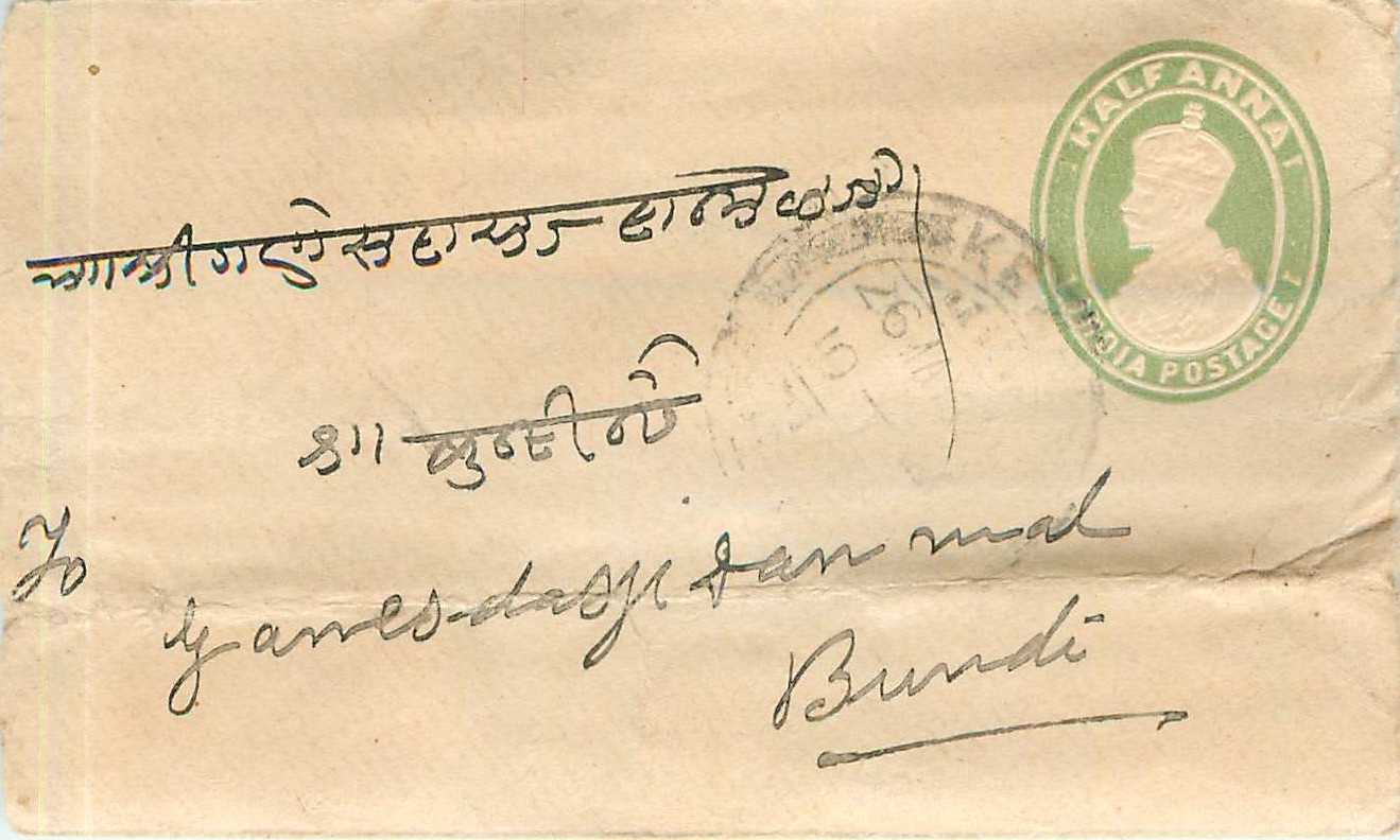 Inde India Entier Postal Stationary 