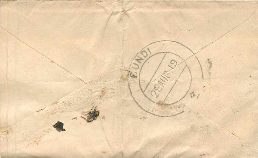 Inde India Entier Postal Stationary  — Verso