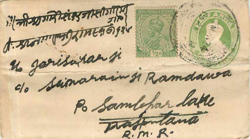 Inde India Entier Postal Stationary 
