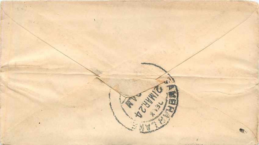 Inde India Entier Postal Stationary  — Rückseite