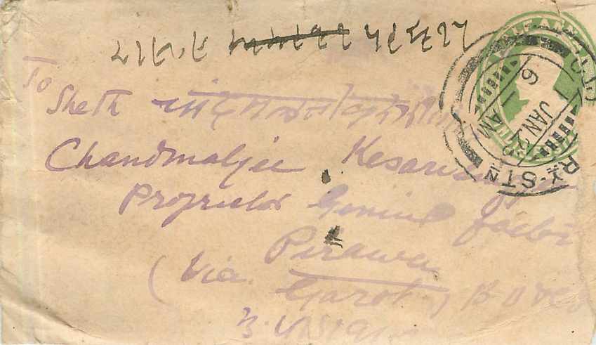 Inde India Entier Postal Stationary 
