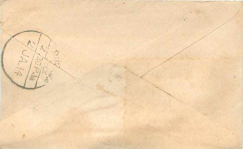 Inde India Entier Postal Stationary  — Rückseite
