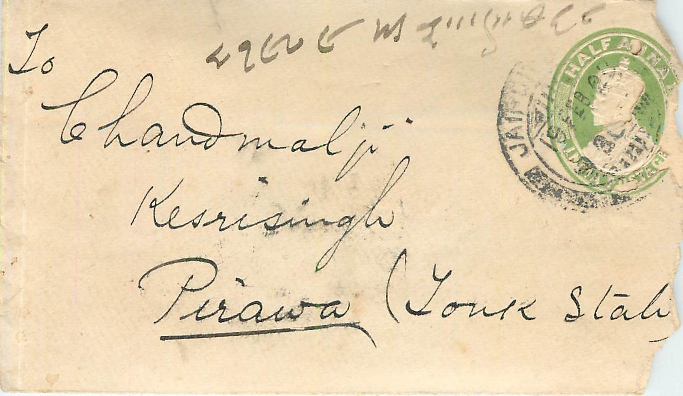 Inde India Entier Postal Stationary 