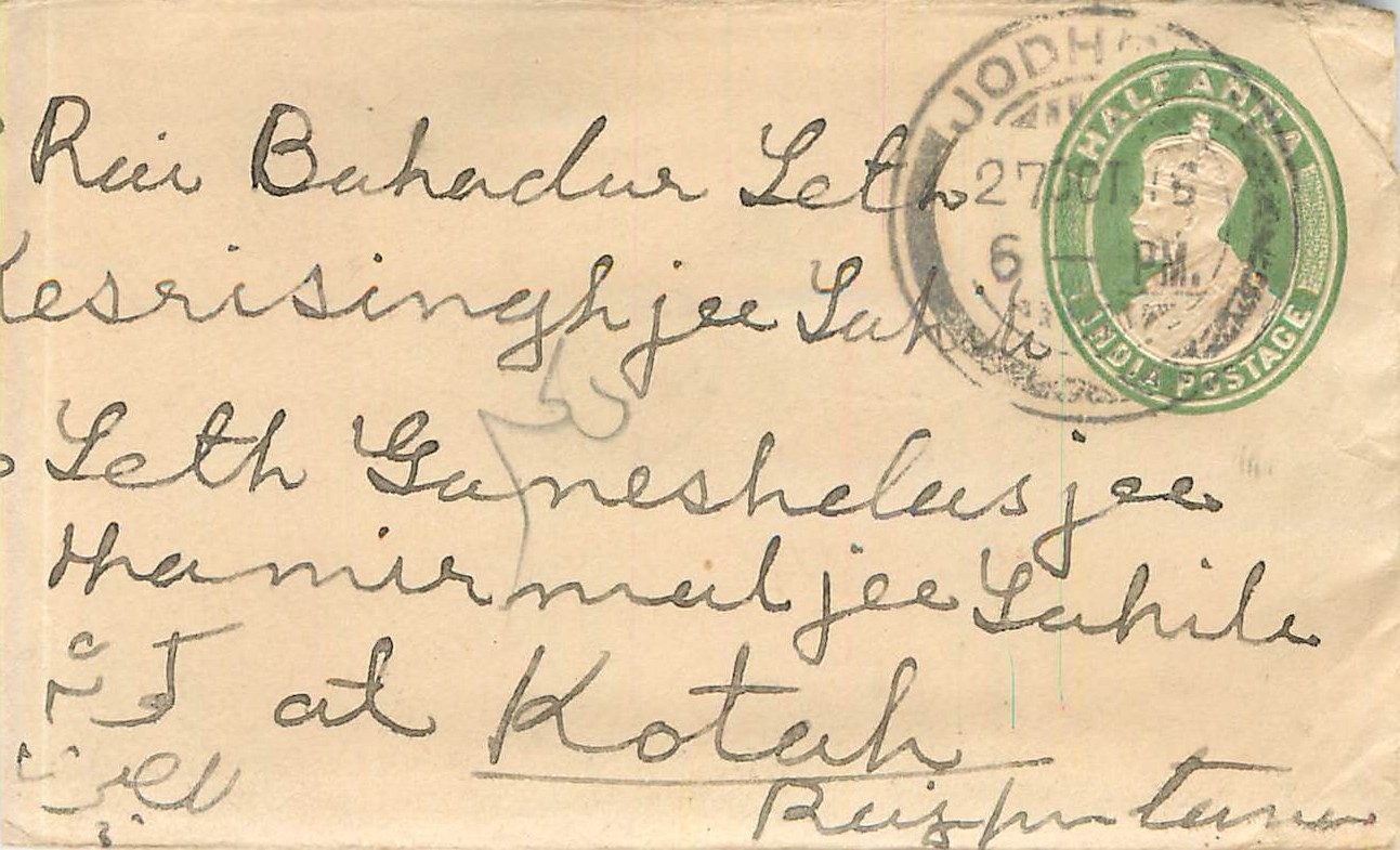 Inde India Entier Postal Stationary 
