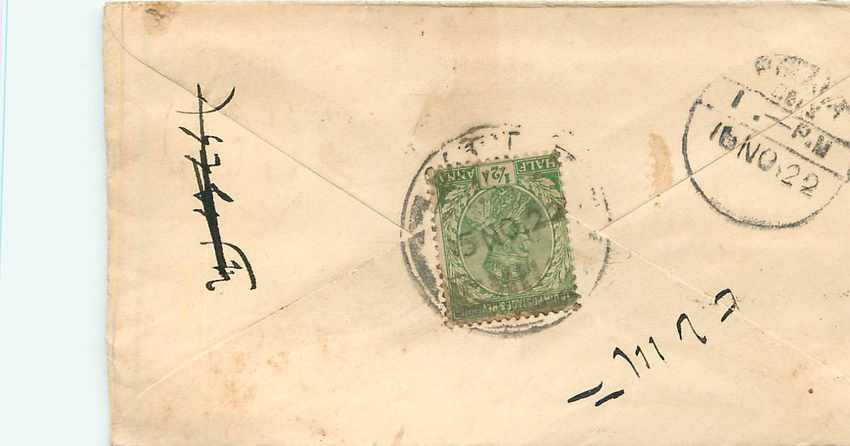 Inde India Entier Postal Stationary  — Rückseite