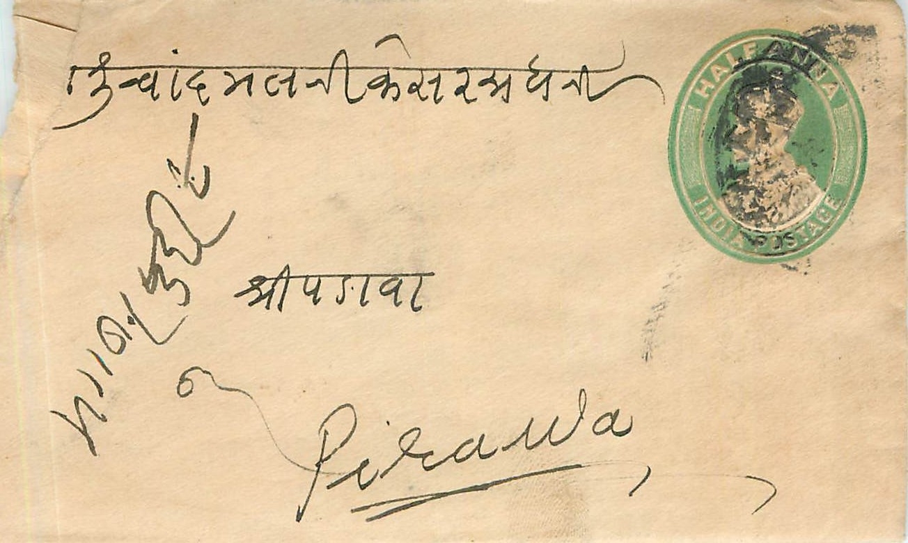 Inde India Entier Postal Stationary 