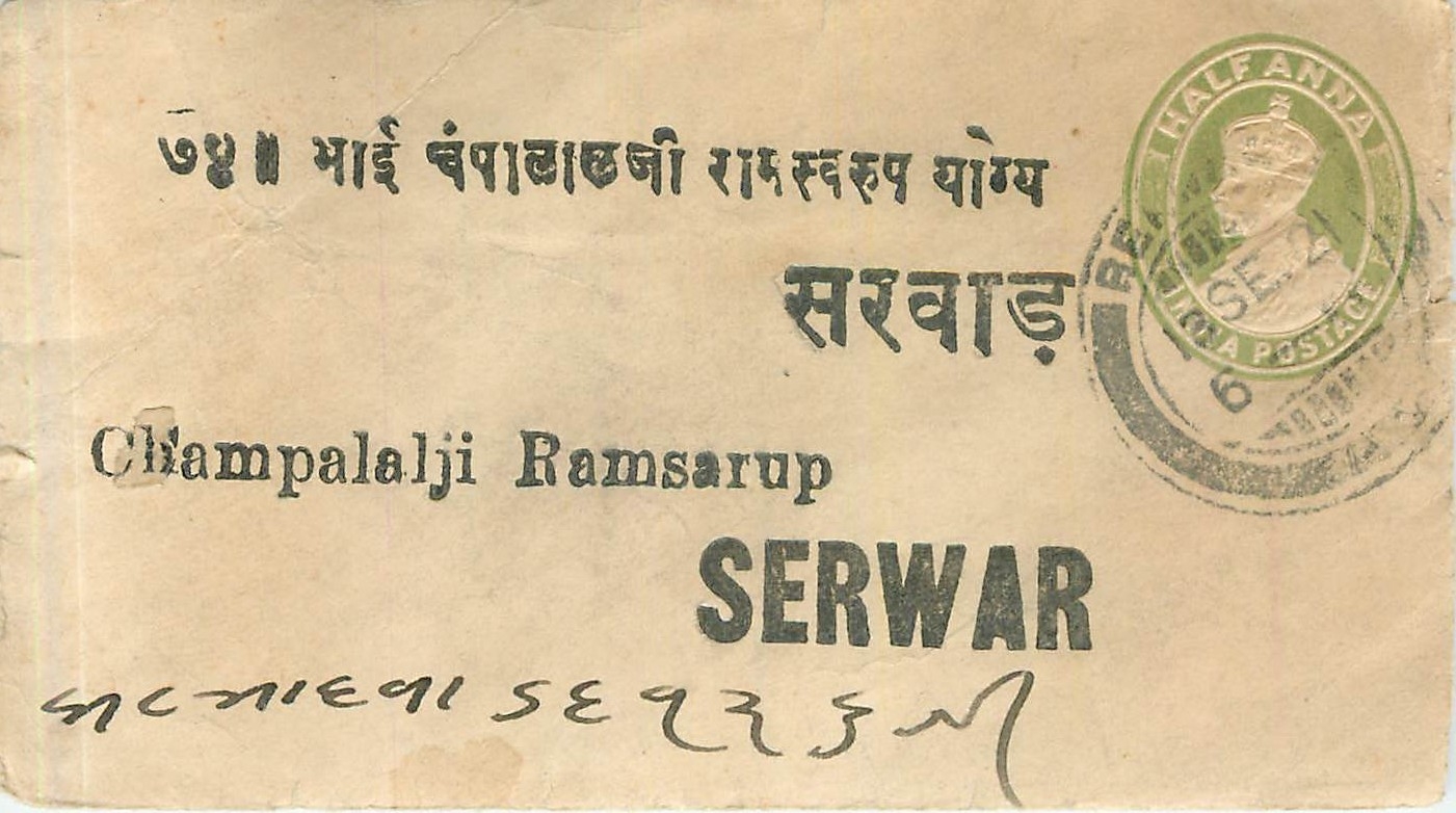 Inde India Entier Postal Stationary 