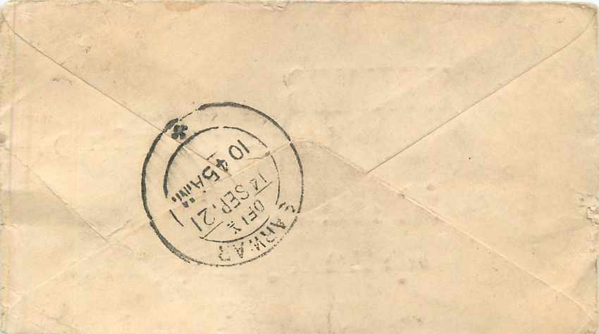 Inde India Entier Postal Stationary  — Rückseite