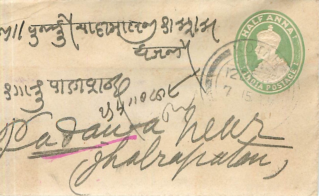 Inde India Entier Postal Stationary 