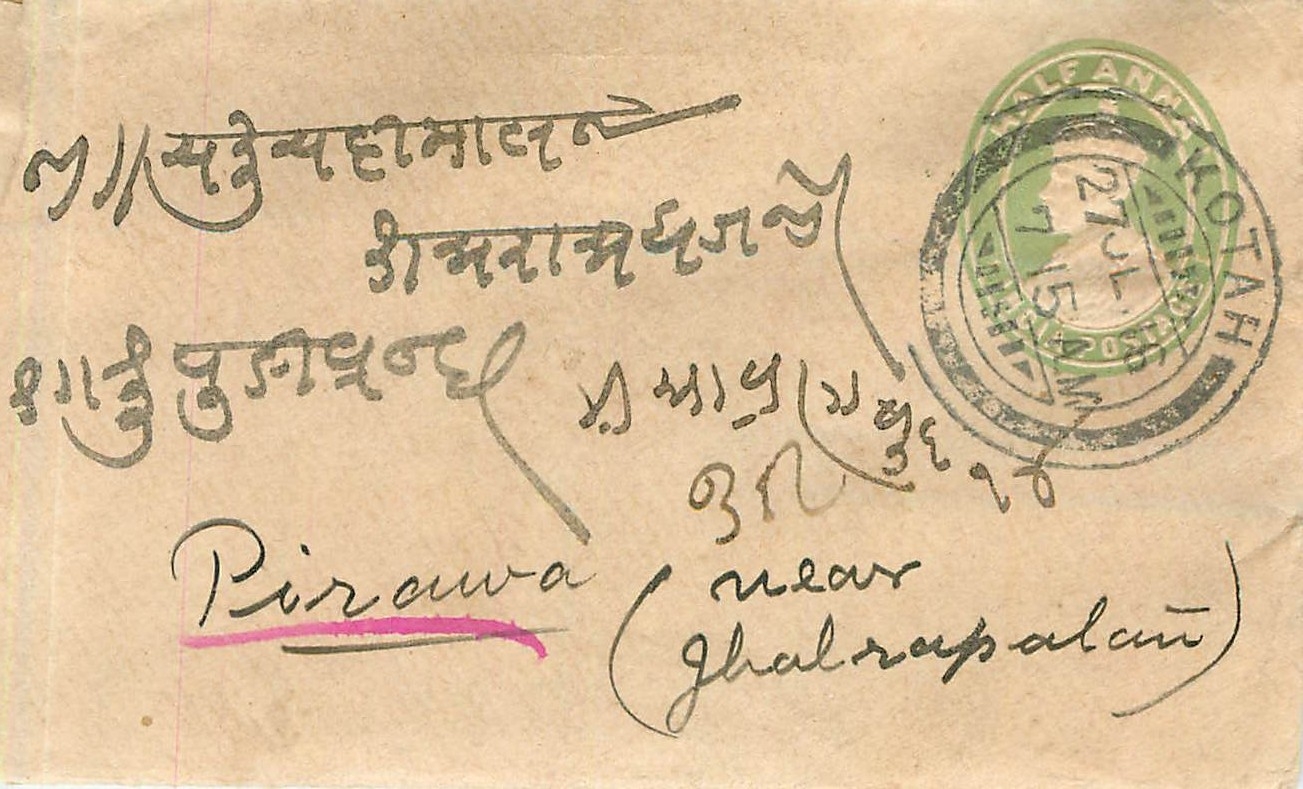 Inde India Entier Postal Stationary 