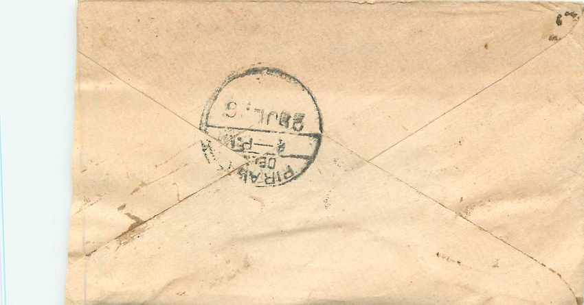 Inde India Entier Postal Stationary  — Verso