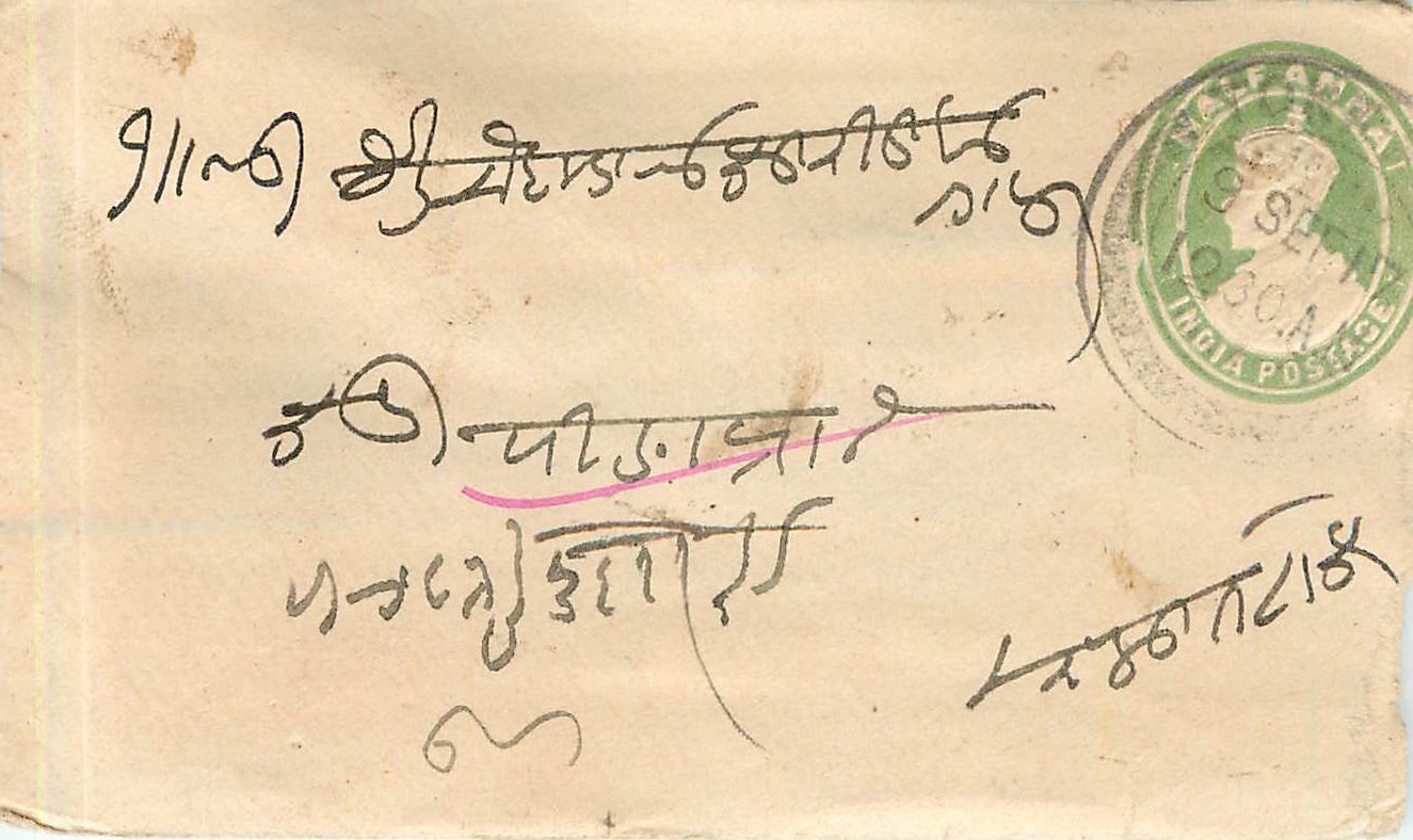 Inde India Entier Postal Stationary 
