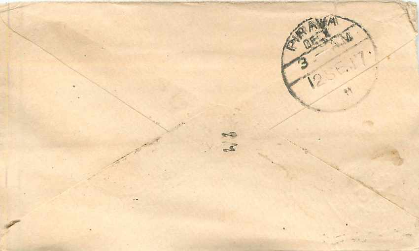 Inde India Entier Postal Stationary  — Rückseite