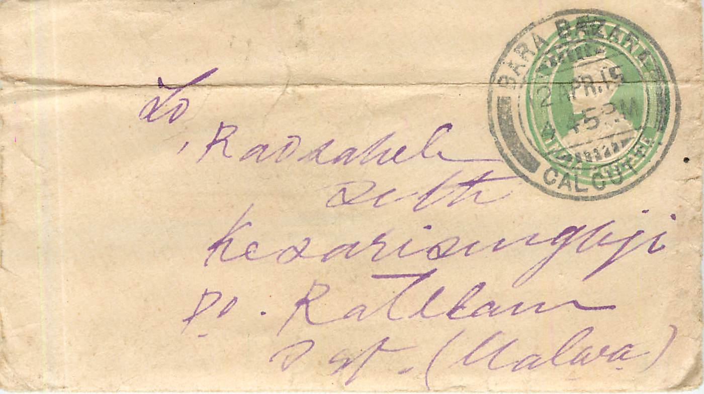 Inde India Entier Postal Stationary 