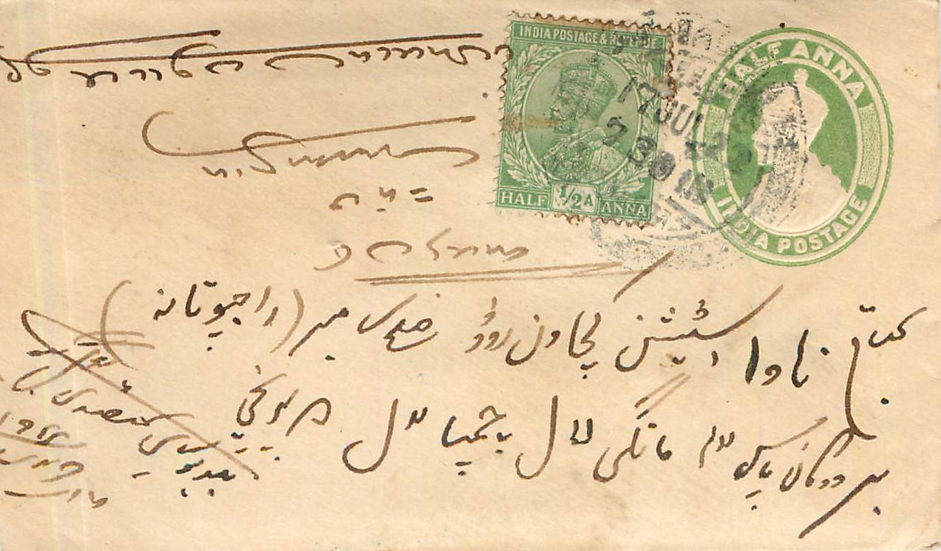 Inde India Entier Postal Stationary 