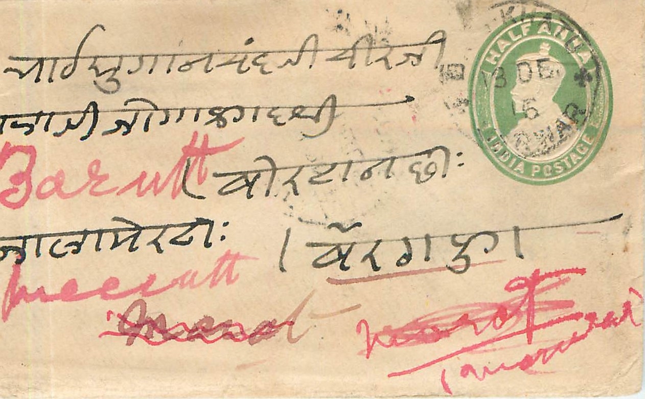 Inde India Entier Postal Stationary 