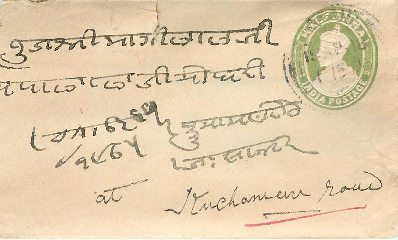 Inde India Entier Postal Stationary 